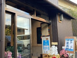 【 神戸洋家具館 】洋家具販売（神戸市北区）11/28グランドオープン