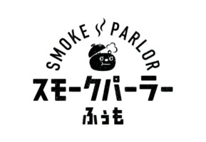 😀大阪市中央区難波千日前で「【 なんば 】スモークパーラー ふぅも」
