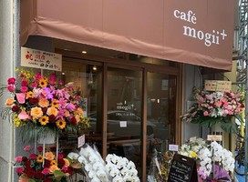 新店！東京都荒川区東日暮里にガレット＆発酵デリ『café mogii+』5/1グランドオープン