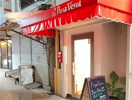 祝！8/27.GrandOpen『Pizza Vesta』ピザ屋（大阪市浪速区）