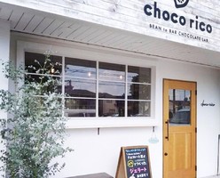 祝！7/30open『チョコリコ』チョコレート屋（愛知県名古屋市西区）