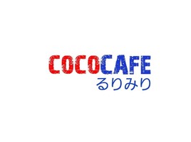 山形県長井市本町にコストコ再販店「COCOCAFE るりみり」が6/12にオープンされたようです。