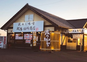 茨城県つくば市下広岡に「麺場田所商店 つくばささぎ店」が明日グランドオープンのようです。