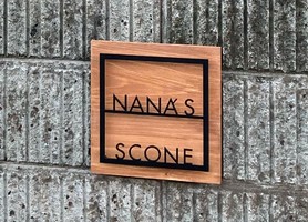 祝！12/16open『NANA'S SCONE（ナナズスコーン）』焼き菓子屋（千葉県大網白里市）