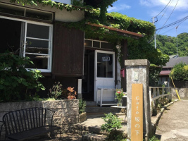 築80年以上の古民家cafe。。神奈川県鎌倉市坂ノ下の『カフェ坂の下』