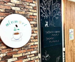 千葉県八千代市八千代台東に「みんもりダイニング＆カフェ」が3/6グランドオープンのようです。