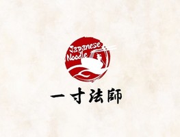 京都府京都市東山区清水に「一寸法師ジャパニーズヌードル」が本日オープンされたようです。