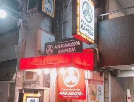 大阪市北区兎我野町に「らーめん食堂中野屋梅田店」が本日グランドオープンされたようです。