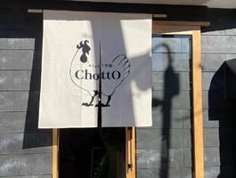 東京都小平市花小金井に「コリョウリ酒場ChottO（ちょっと）」が本日オープンされたようです。