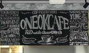 東京都町田市真光寺の入谷戸バス停近くに「ONE OK CAFE 珈琲日和」本日グランドオープン
