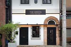 名古屋市千種区にテラリウム専門店「THE GREEN moss design」6月5日オープン！