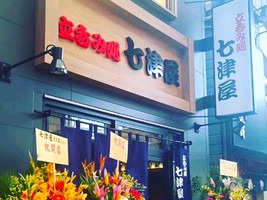 😀大阪市淀川区十三本町で「十三駅前にあの人気の激安立ち飲みがオープンしました！ー」