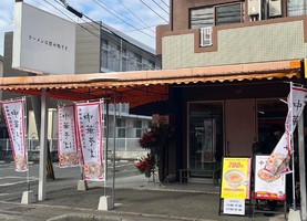 熊本県熊本市中央区黒髪にラーメン屋「豚珍麺（トンチンメン）」が昨日オープンされたようです。