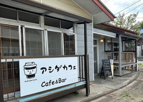 祝！9/16open『『ASHIDA CAFE（アシダカフェ）』（長野県北佐久郡）