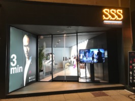 1101SSS札幌store