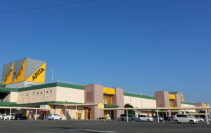 山梨県中央市のショッピングセンター「アピタ田富店」9/9に閉店されたようです。