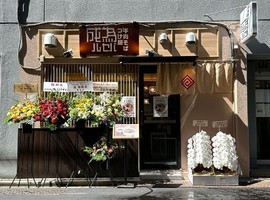 東京都千代田区に「元祖 牛肉そばつけ麺 為セバ成ル。神田店」が9/1にオープンされたようです。