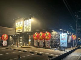 静岡県浜松市中央区有玉北町に忍者系ラーメン「麺屋 くノ一」が昨日オープンされたようです。