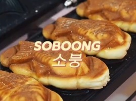 東京都新宿区大久保に塩パンたい焼き「soboong（ソブン）」が2/9にオープンされたようです。