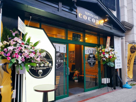 北海道札幌市中央区南1条西5丁目にタピオカカフェ「ココナ」が昨日オープンされたようです。