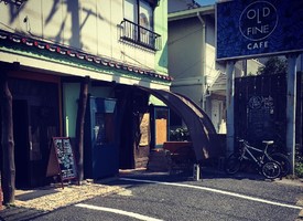 船橋市習志野に『OLD FINE CAFE』オープン。