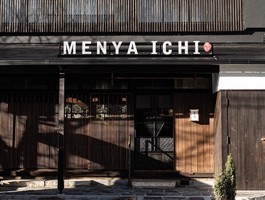 愛知県名古屋市北区浪打町に日本庭園とラーメンの調和「麺屋壱 北区店」が明日オープンのようです。