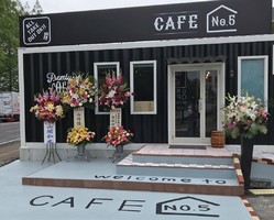 長崎県諫早市栗面町にコンテナカフェ「カフェナンバーファイブ」が本日オープンされたようです。