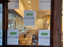 東京都西東京市ひばりヶ丘北3丁目に「麺や谷口」が本日オープンされたようです。