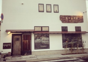 徳島にある小さなゆる～いお店...徳島市末広4丁目の『カフェクグル』
