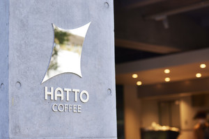 東京都渋谷区神宮前に「HATTO COFFEE（ハットコーヒー）」11月21日オープン！