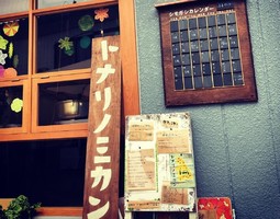 素敵なおばあちゃんになりたい。。埼玉県吉川市大字平沼の『カフェミカン』