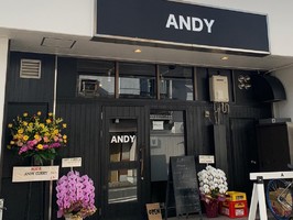 名古屋市中村区那古野にスパイスカレー屋「アンディーカリー 那古野店」が本日オープンされたようです。