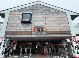 徳島県徳島市新蔵町に徳島ラーメン「麺王 新蔵町店」が2/22にオープンされたようです。