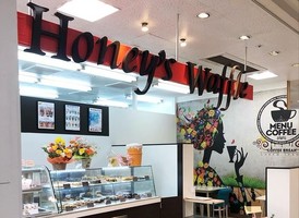 😀香川県高松市香川町で「最近移転オープンしたHoney's Waffleさんへ」