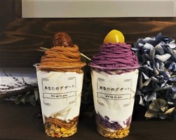 祝！12/1open『あなたのデザート』ソフトクリームとクレープ（鳥取県鳥取市）