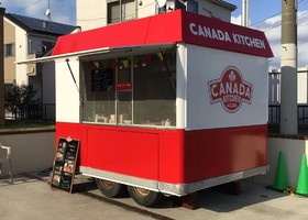 福岡県福津市津屋崎5丁目にキッチントレーラーの「カナダキッチン」が本日グランドオープンのようです。