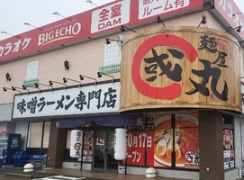 😀富山県高岡市江尻で「開店から満席になる人気店！百年経っても語り継がれる味噌ラーメンとは？」
