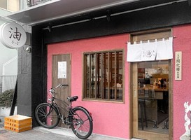 東京都墨田区業平に油そば専門店「もり食堂 業平本店」が12/18にオープンされたようです。