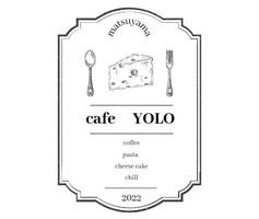 祝！10/14open『cafe YOLO（カフェヨロ）』カフェ（愛媛県松山市）