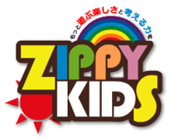 13118民間学童保育ZIPPY KIDS