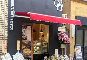 兵庫県尼崎市神田中通にサンドイッチ専門店「ウィッチ」が4/14にグランドオープンされたようです。