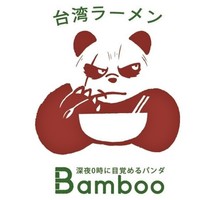 大阪市浪速区元町に「台湾ラーメンBamboo」8月5日オープン！