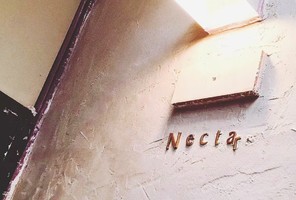 😀東京都世田谷区船橋で「【nectar. 】商店街の喫茶店→おまけで作っているパンがガチすぎ」