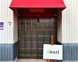新店！富山県南砺市北川にカフェ『nicori（ニコリ）』6/8グランドオープン