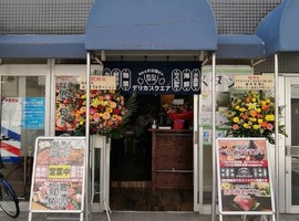 東京都江戸川区南小岩にお弁当屋「デリカスクエア」が本日より3日間プレオープンのようです。