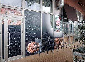 東京都東久留米市スパジアムジャポンに麻布十番の名店「SAVOY」が明日オープンのようです。