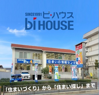 27203株式会社ビ・ハウス / biHOUSE