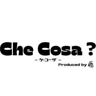 13112Che Cosa?-ケ コーザ-Produced by優