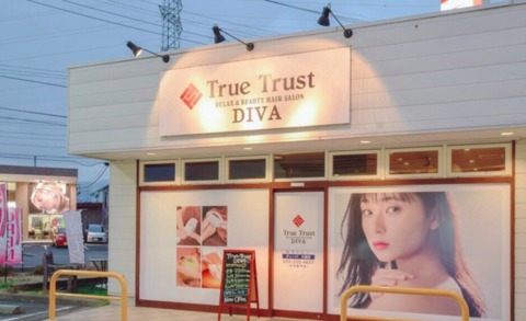 19201True Trust DIVA大里店