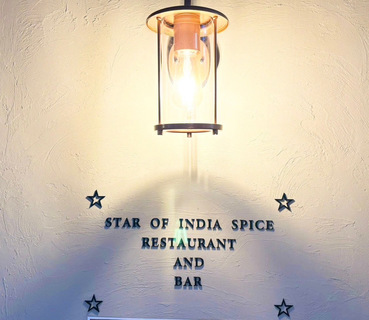 22101STAR OF INDIA SPICE